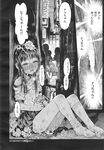 Ahegao - Comic X-Eros 2013-09 Vol. 11 - Vol. Comic 11 X-Eros 2013-09 Anal