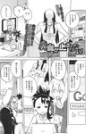 Ahegao - Comic X-Eros 2013-09 Vol. 11 - Vol. Comic 11 X-Eros 2013-09 Anal
