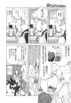 Ahegao - Comic X-Eros 2013-09 Vol. 11 - Vol. Comic 11 X-Eros 2013-09 Anal