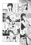 Ahegao - Comic X-Eros 2013-09 Vol. 11 - Vol. Comic 11 X-Eros 2013-09 Anal