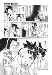 Ahegao - Comic X-Eros 2013-09 Vol. 11 - Vol. Comic 11 X-Eros 2013-09 Anal