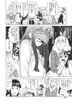 Ahegao - Comic X-Eros 2013-09 Vol. 11 - Vol. Comic 11 X-Eros 2013-09 Anal