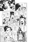 Ahegao - Comic X-Eros 2013-09 Vol. 11 - Vol. Comic 11 X-Eros 2013-09 Anal