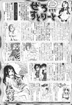 Ahegao - Comic X-Eros 2013-09 Vol. 11 - Vol. Comic 11 X-Eros 2013-09 Anal