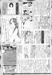Ahegao - Comic X-Eros 2013-09 Vol. 11 - Vol. Comic 11 X-Eros 2013-09 Anal