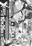 Ahegao - Comic X-Eros 2013-09 Vol. 11 - Vol. Comic 11 X-Eros 2013-09 Anal