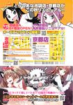 Ahegao - Comic X-Eros 2013-09 Vol. 11 - Vol. Comic 11 X-Eros 2013-09 Anal