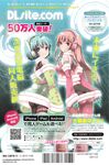 Ahegao - Comic X-Eros 2013-09 Vol. 11 - Vol. Comic 11 X-Eros 2013-09 Anal