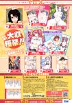 Ahegao - Comic X-Eros 2013-10 Vol. 12 - 2013-10 Vol. 12 Comic X-Eros Anal