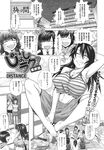 Ahegao - Comic X-Eros 2013-10 Vol. 12 - 2013-10 Vol. 12 Comic X-Eros Anal