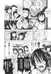 Ahegao - Comic X-Eros 2013-10 Vol. 12 - 2013-10 Vol. 12 Comic X-Eros Anal