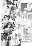 Ahegao - Comic X-Eros 2013-10 Vol. 12 - 2013-10 Vol. 12 Comic X-Eros Anal