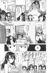 Ahegao - Comic X-Eros 2013-10 Vol. 12 - 2013-10 Vol. 12 Comic X-Eros Anal