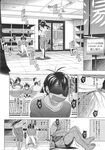 Ahegao - Comic X-Eros 2013-10 Vol. 12 - 2013-10 Vol. 12 Comic X-Eros Anal