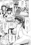 Ahegao - Comic X-Eros 2013-10 Vol. 12 - 2013-10 Vol. 12 Comic X-Eros Anal