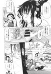 Ahegao - Comic X-Eros 2013-10 Vol. 12 - 2013-10 Vol. 12 Comic X-Eros Anal