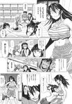 Ahegao - Comic X-Eros 2013-10 Vol. 12 - 2013-10 Vol. 12 Comic X-Eros Anal