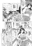 Ahegao - Comic X-Eros 2013-10 Vol. 12 - 2013-10 Vol. 12 Comic X-Eros Anal