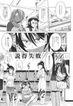 Ahegao - Comic X-Eros 2013-10 Vol. 12 - 2013-10 Vol. 12 Comic X-Eros Anal
