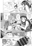 Ahegao - Comic X-Eros 2013-10 Vol. 12 - 2013-10 Vol. 12 Comic X-Eros Anal