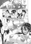 Ahegao - Comic X-Eros 2013-10 Vol. 12 - 2013-10 Vol. 12 Comic X-Eros Anal