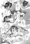 Ahegao - Comic X-Eros 2013-10 Vol. 12 - 2013-10 Vol. 12 Comic X-Eros Anal