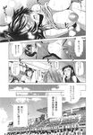 Ahegao - Comic X-Eros 2013-10 Vol. 12 - 2013-10 Vol. 12 Comic X-Eros Anal