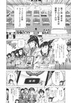 Ahegao - Comic X-Eros 2013-10 Vol. 12 - 2013-10 Vol. 12 Comic X-Eros Anal