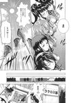 Ahegao - Comic X-Eros 2013-10 Vol. 12 - 2013-10 Vol. 12 Comic X-Eros Anal