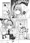 Ahegao - Comic X-Eros 2013-10 Vol. 12 - 2013-10 Vol. 12 Comic X-Eros Anal