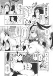Ahegao - Comic X-Eros 2013-10 Vol. 12 - 2013-10 Vol. 12 Comic X-Eros Anal