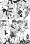 Ahegao - Comic X-Eros 2013-10 Vol. 12 - 2013-10 Vol. 12 Comic X-Eros Anal