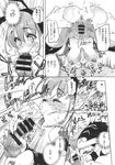 Ahegao - Comic X-Eros 2013-10 Vol. 12 - 2013-10 Vol. 12 Comic X-Eros Anal