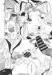 Ahegao - Comic X-Eros 2013-10 Vol. 12 - 2013-10 Vol. 12 Comic X-Eros Anal