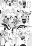 Ahegao - Comic X-Eros 2013-10 Vol. 12 - 2013-10 Vol. 12 Comic X-Eros Anal