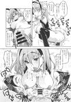 Ahegao - Comic X-Eros 2013-10 Vol. 12 - 2013-10 Vol. 12 Comic X-Eros Anal