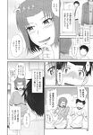 Ahegao - Comic X-Eros 2013-10 Vol. 12 - 2013-10 Vol. 12 Comic X-Eros Anal