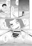 Ahegao - Comic X-Eros 2013-10 Vol. 12 - 2013-10 Vol. 12 Comic X-Eros Anal