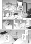 Ahegao - Comic X-Eros 2013-10 Vol. 12 - 2013-10 Vol. 12 Comic X-Eros Anal