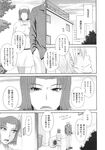 Ahegao - Comic X-Eros 2013-10 Vol. 12 - 2013-10 Vol. 12 Comic X-Eros Anal