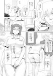 Ahegao - Comic X-Eros 2013-10 Vol. 12 - 2013-10 Vol. 12 Comic X-Eros Anal