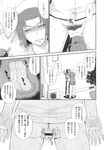 Ahegao - Comic X-Eros 2013-10 Vol. 12 - 2013-10 Vol. 12 Comic X-Eros Anal