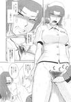 Ahegao - Comic X-Eros 2013-10 Vol. 12 - 2013-10 Vol. 12 Comic X-Eros Anal