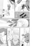 Ahegao - Comic X-Eros 2013-10 Vol. 12 - 2013-10 Vol. 12 Comic X-Eros Anal