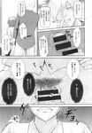 Ahegao - Comic X-Eros 2013-10 Vol. 12 - 2013-10 Vol. 12 Comic X-Eros Anal