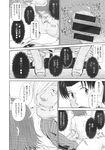 Ahegao - Comic X-Eros 2013-10 Vol. 12 - 2013-10 Vol. 12 Comic X-Eros Anal