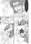 Ahegao - Comic X-Eros 2013-10 Vol. 12 - 2013-10 Vol. 12 Comic X-Eros Anal
