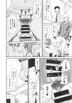 Ahegao - Comic X-Eros 2013-10 Vol. 12 - 2013-10 Vol. 12 Comic X-Eros Anal
