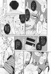 Ahegao - Comic X-Eros 2013-10 Vol. 12 - 2013-10 Vol. 12 Comic X-Eros Anal