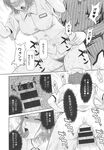 Ahegao - Comic X-Eros 2013-10 Vol. 12 - 2013-10 Vol. 12 Comic X-Eros Anal